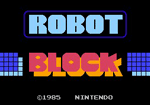 ブロック（ロボット）